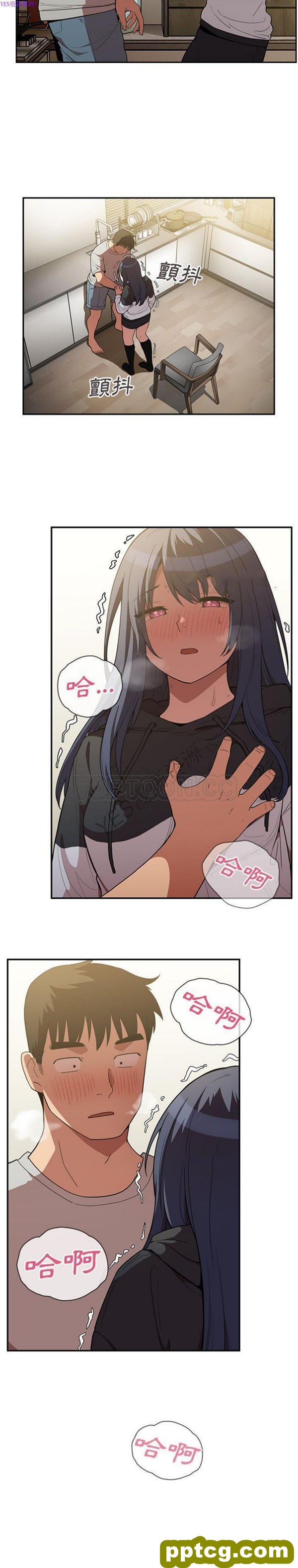第43话_邻家三姐妹