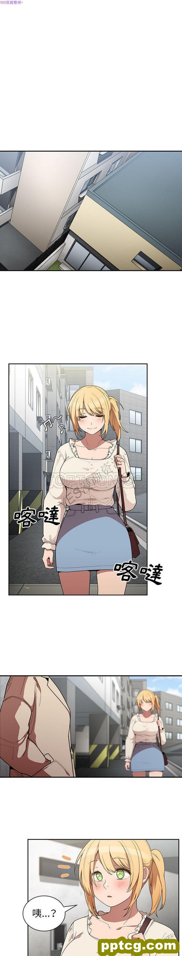 第43话_邻家三姐妹