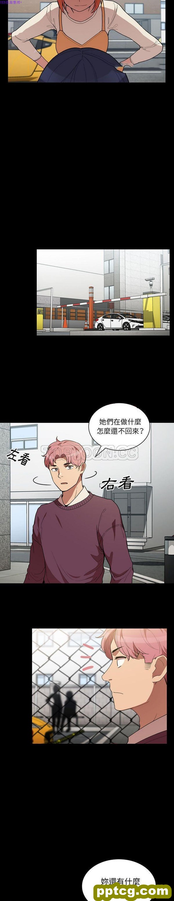 第42话_邻家三姐妹