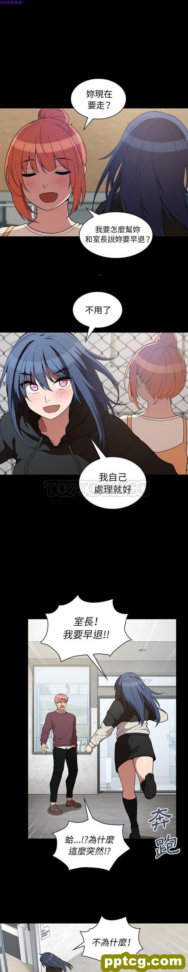 第42话_邻家三姐妹