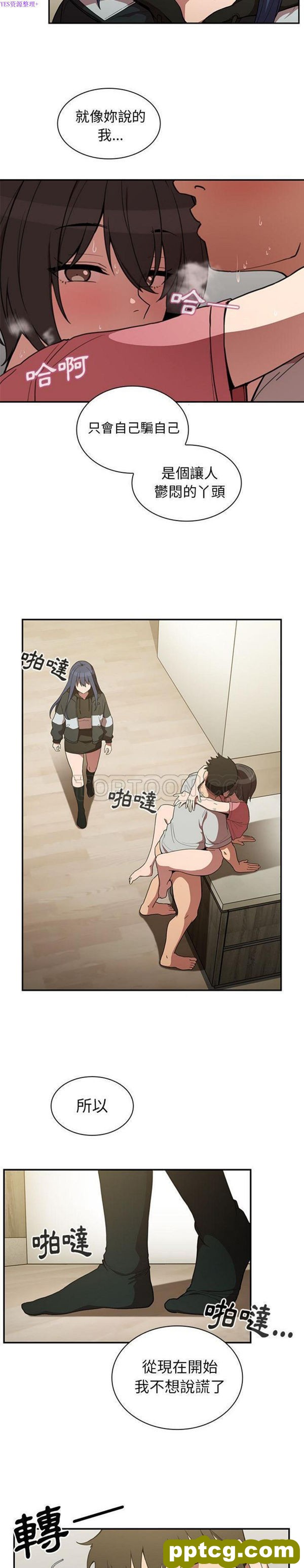 第42话_邻家三姐妹