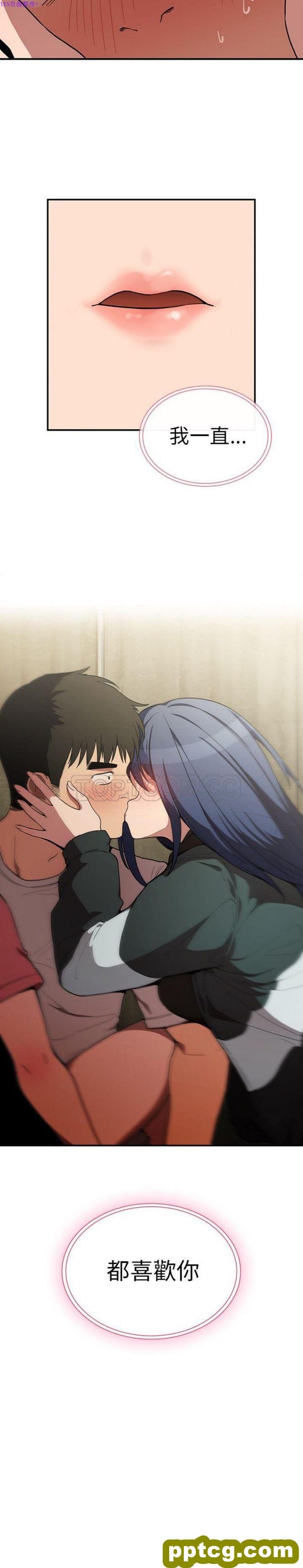 第42话_邻家三姐妹