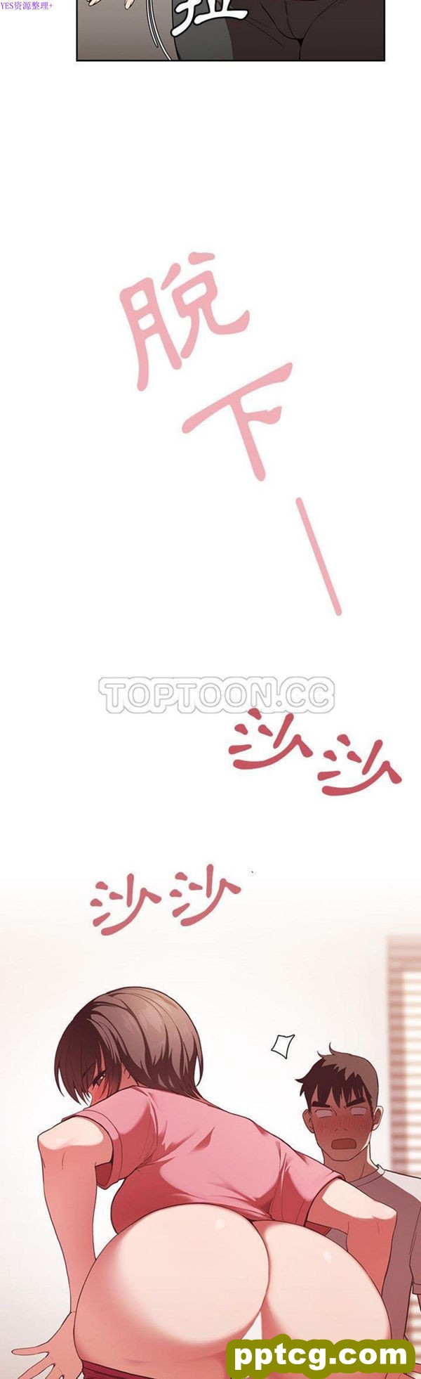 第41话_邻家三姐妹