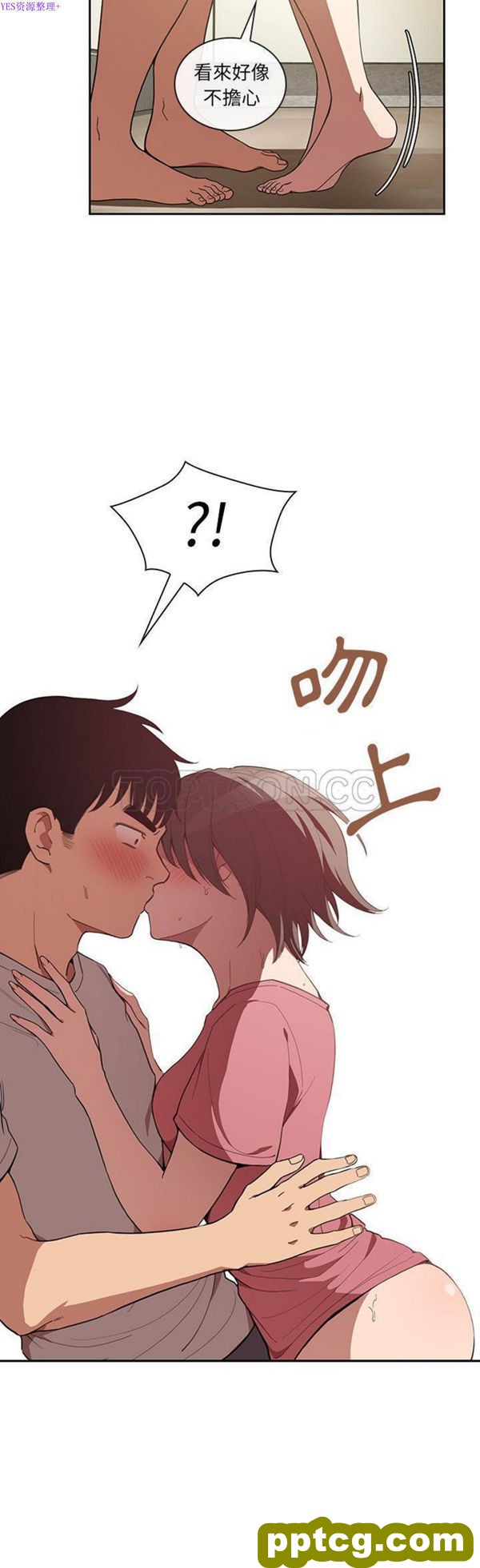 第41话_邻家三姐妹