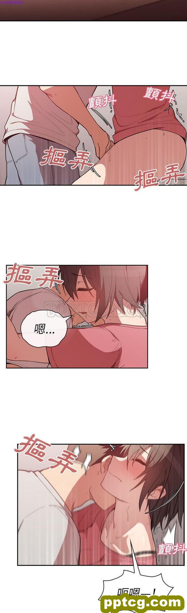 第41话_邻家三姐妹