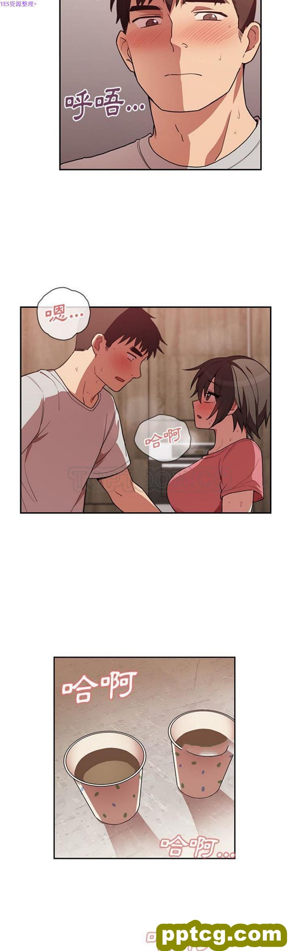 第41话_邻家三姐妹