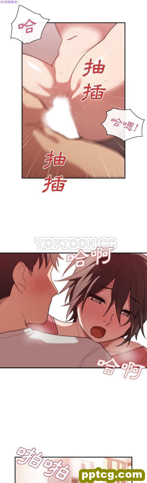 第41话_邻家三姐妹