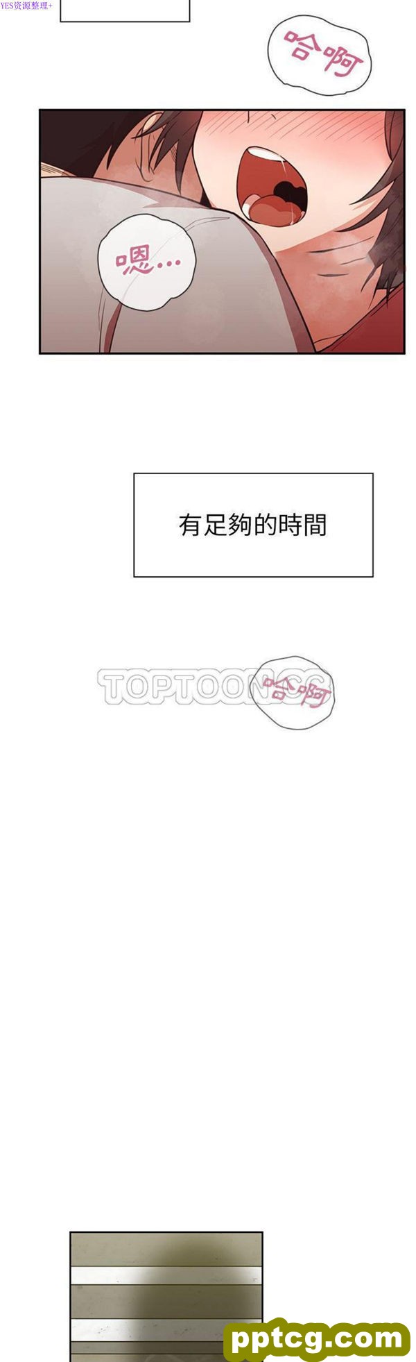 第41话_邻家三姐妹