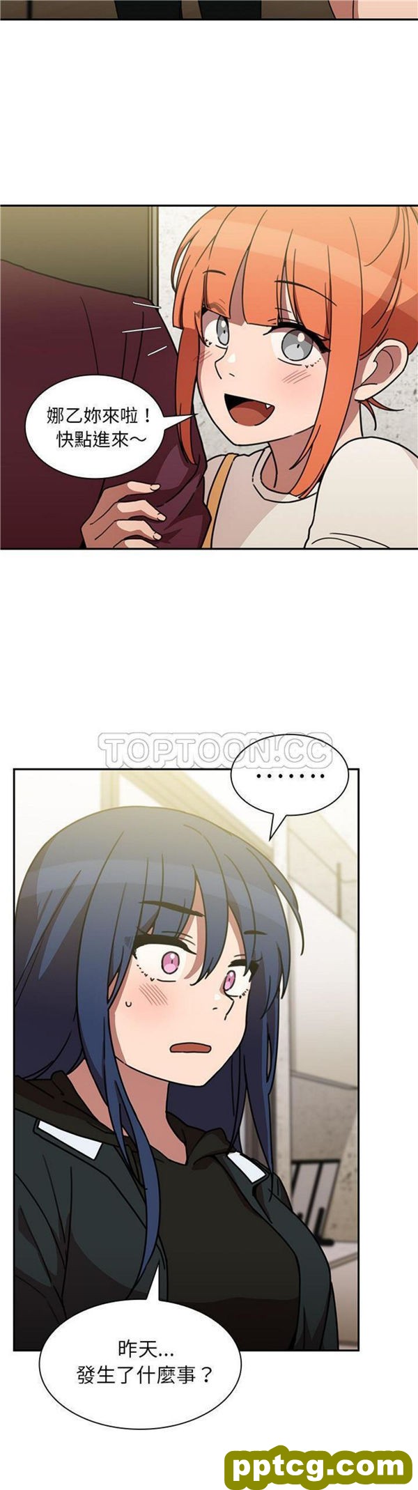 第40话_邻家三姐妹