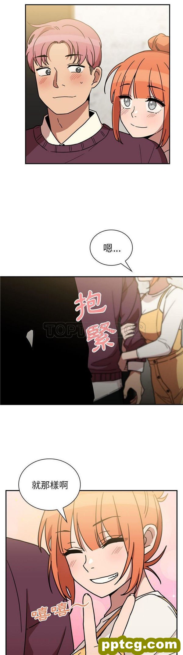 第40话_邻家三姐妹