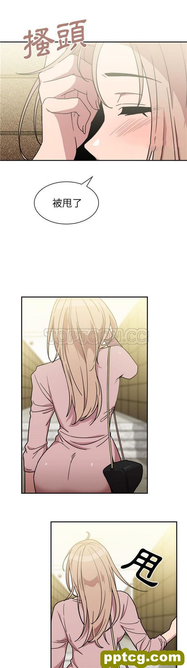 第40话_邻家三姐妹