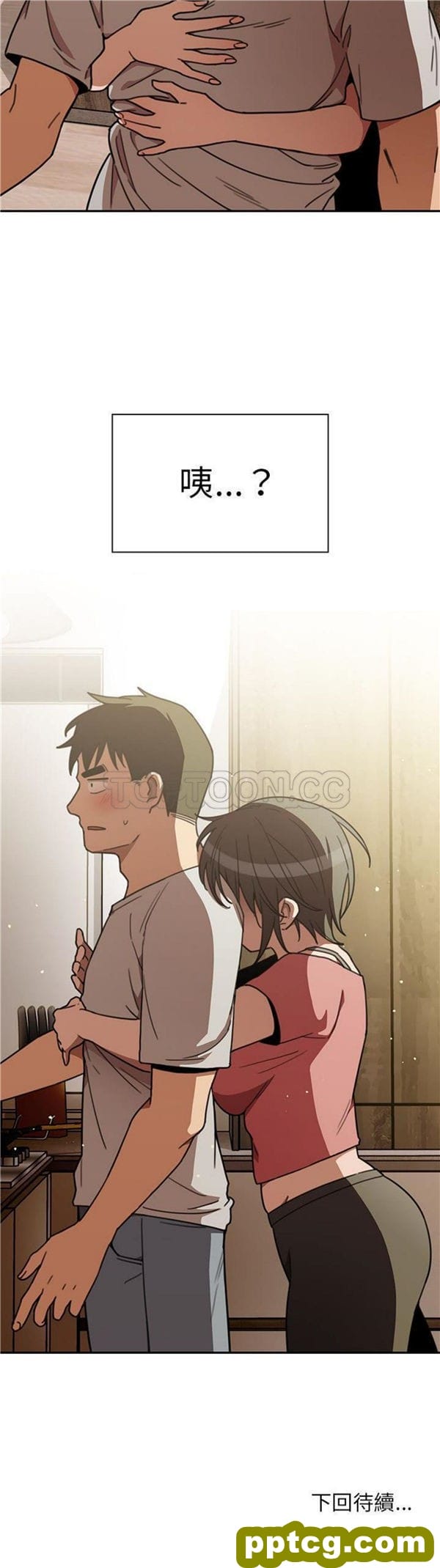 第40话_邻家三姐妹