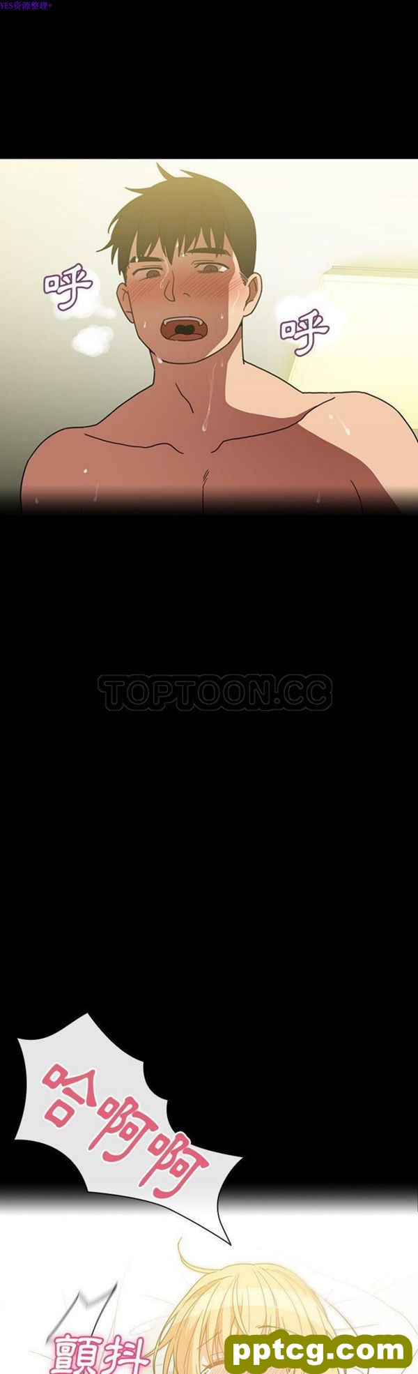 第39话_邻家三姐妹