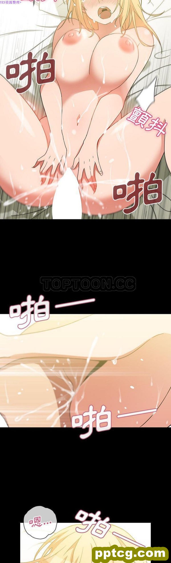 第39话_邻家三姐妹