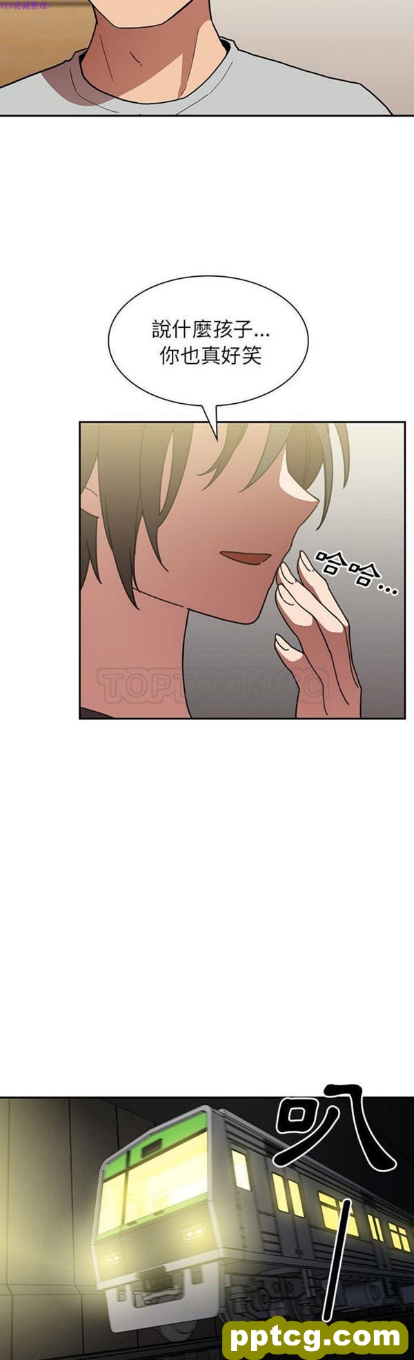 第39话_邻家三姐妹