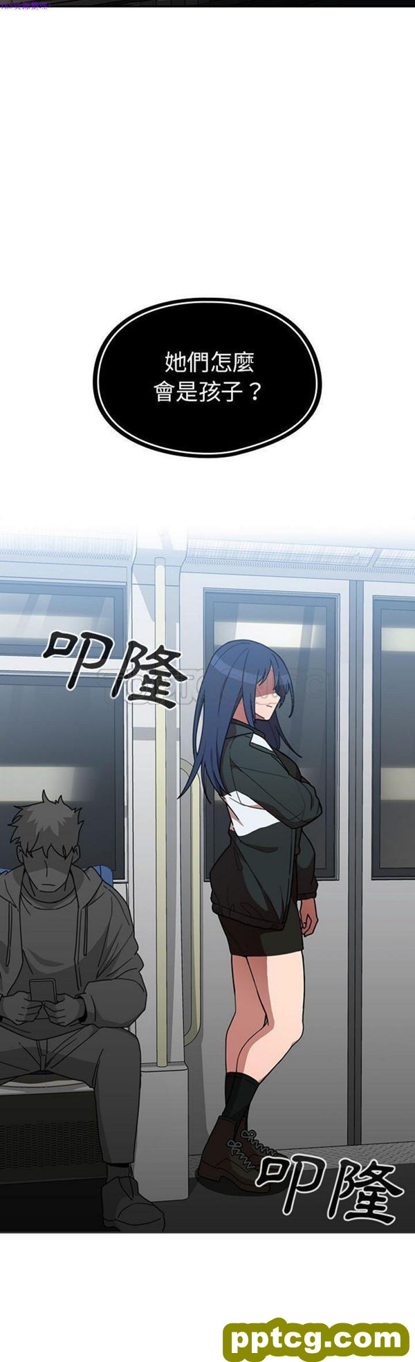 第39话_邻家三姐妹