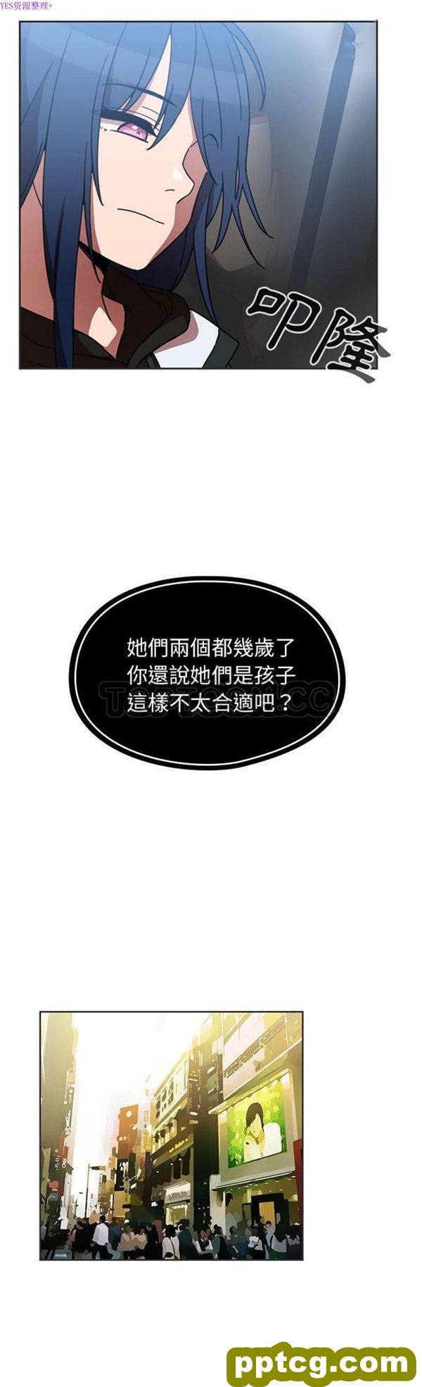 第39话_邻家三姐妹