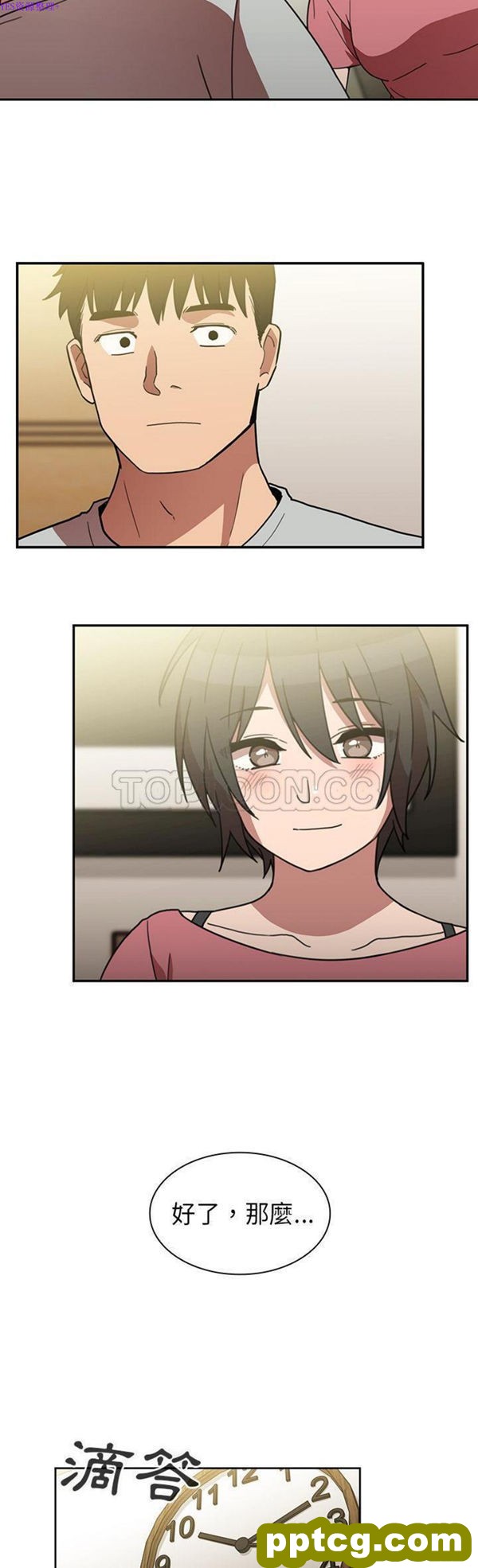 第39话_邻家三姐妹