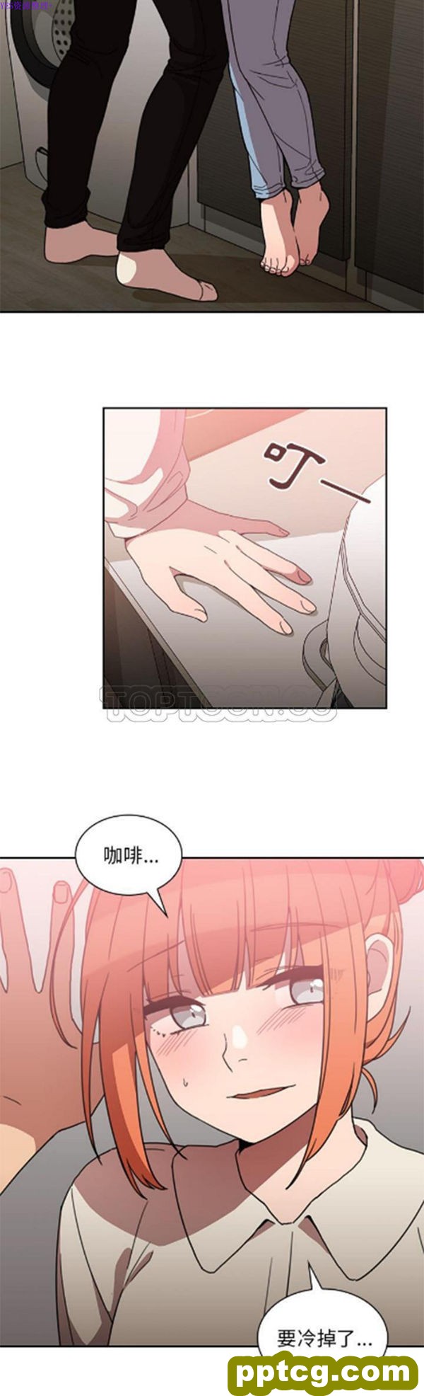 第38话_邻家三姐妹