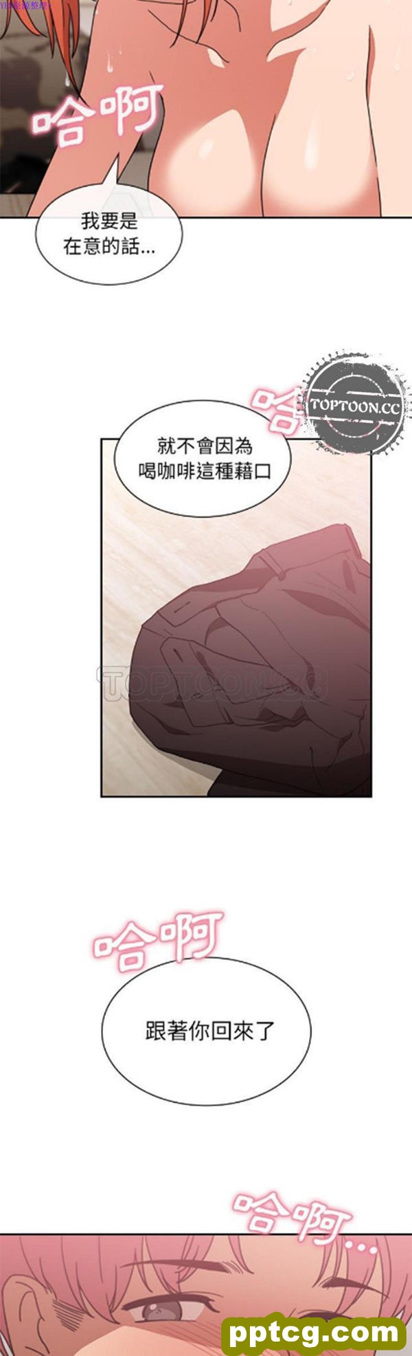 第38话_邻家三姐妹