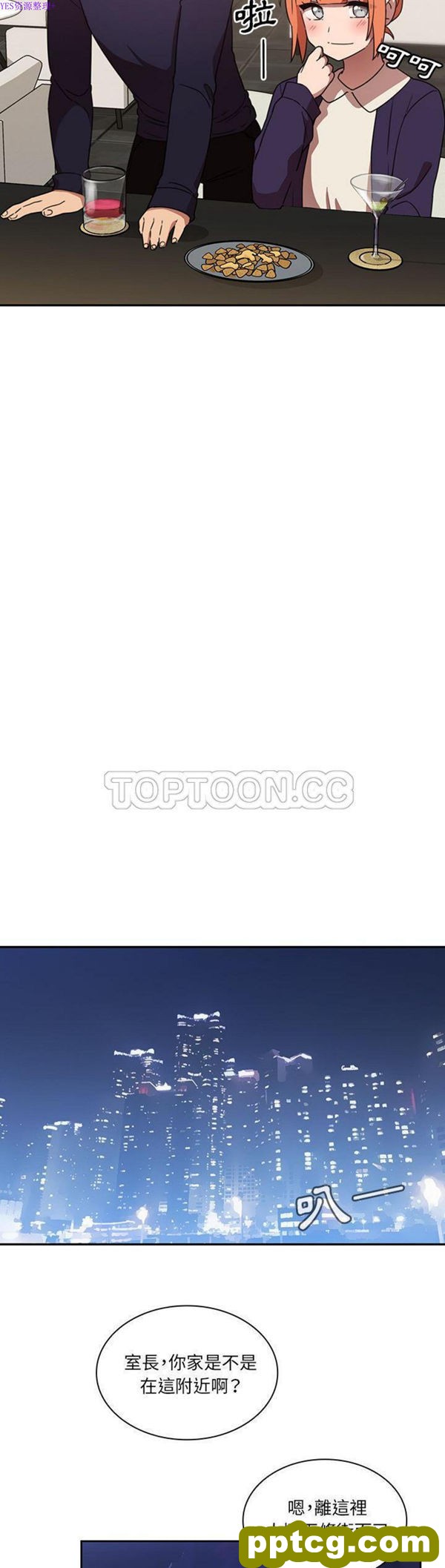 第37话_邻家三姐妹