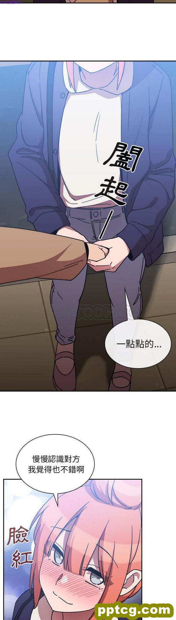 第37话_邻家三姐妹