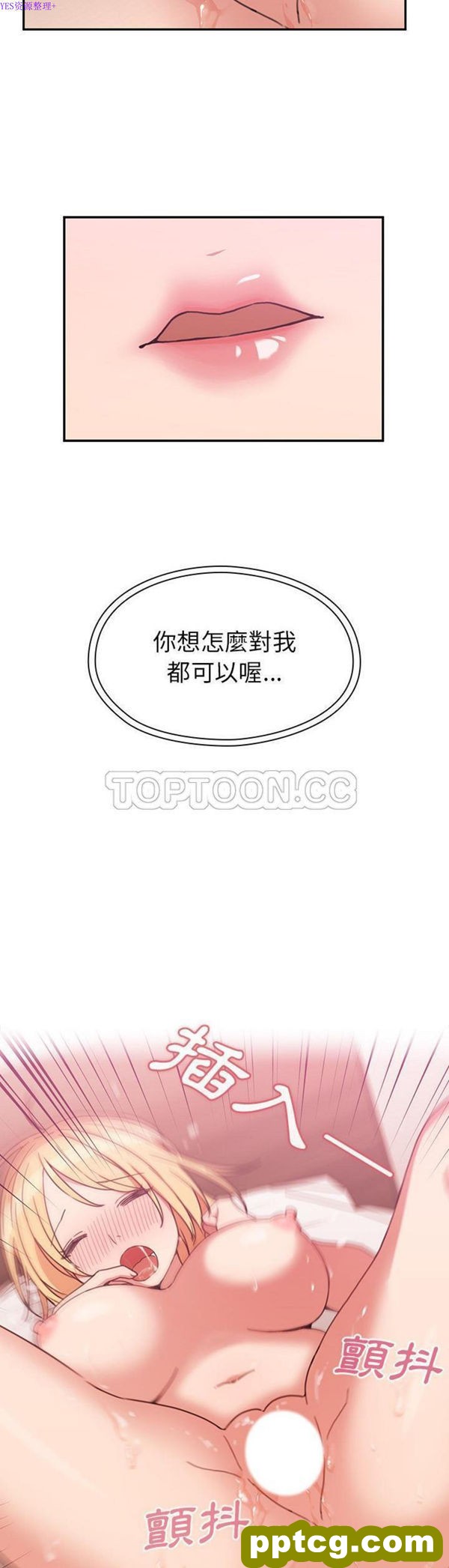 第36话_邻家三姐妹