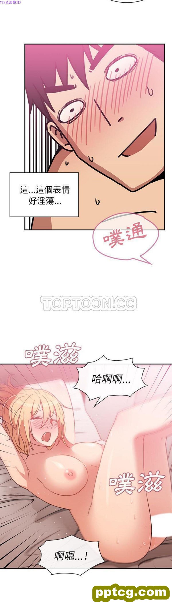 第36话_邻家三姐妹