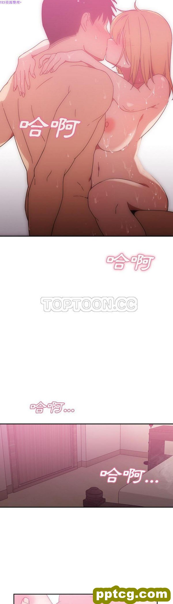 第36话_邻家三姐妹