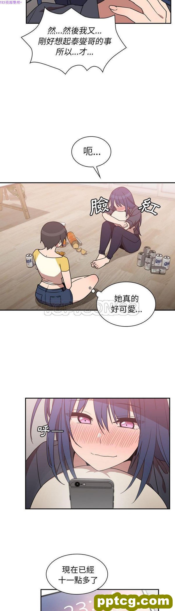 第36话_邻家三姐妹
