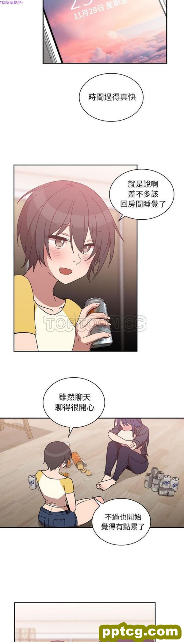 第36话_邻家三姐妹