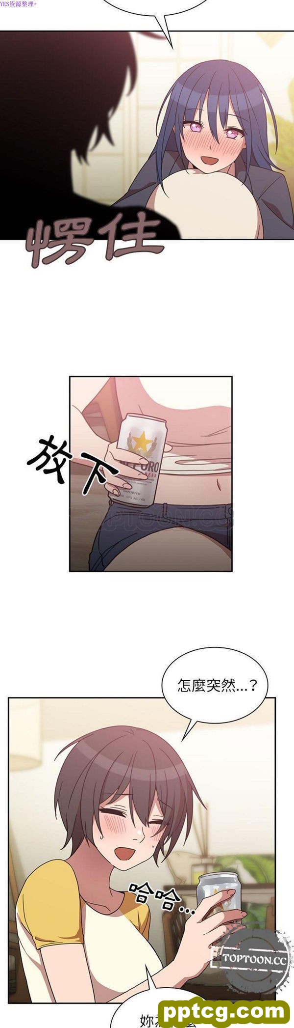 第36话_邻家三姐妹