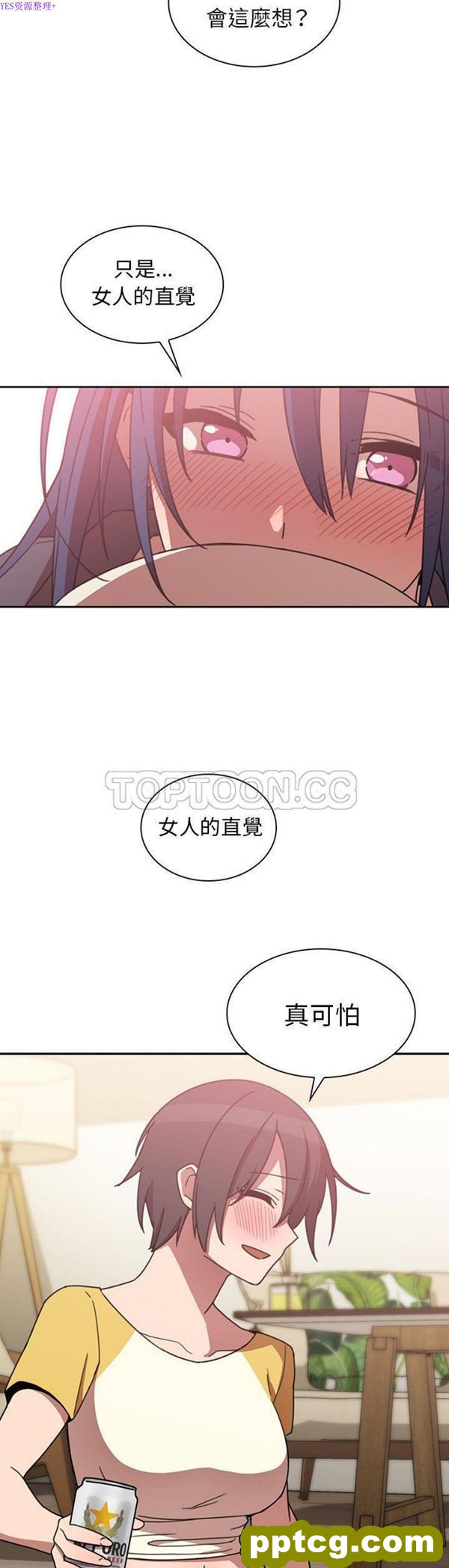第36话_邻家三姐妹