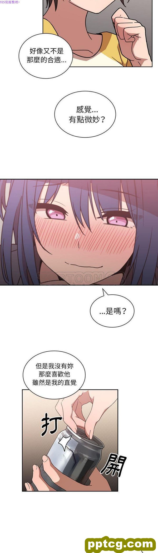 第36话_邻家三姐妹