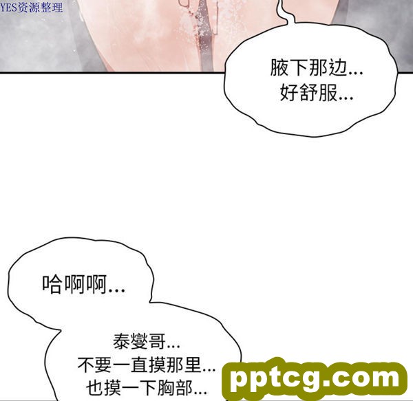 第35话_邻家三姐妹