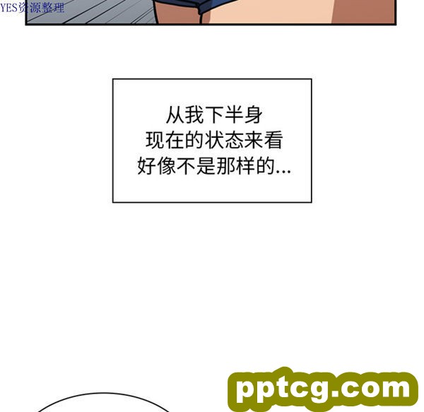 第35话_邻家三姐妹