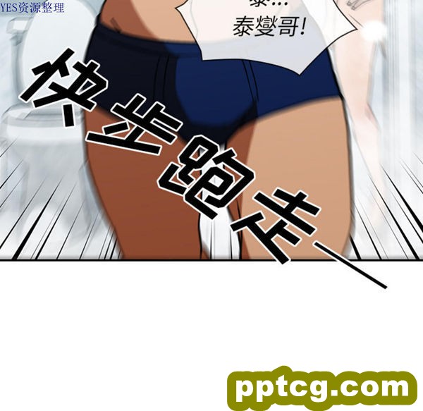 第35话_邻家三姐妹