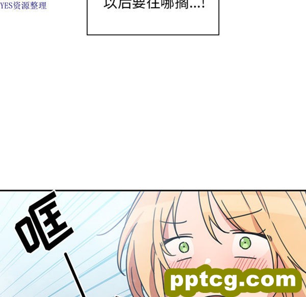 第35话_邻家三姐妹