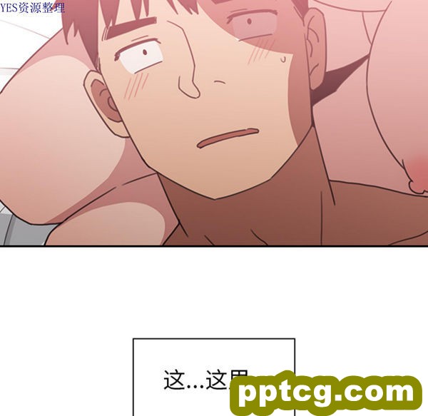 第35话_邻家三姐妹