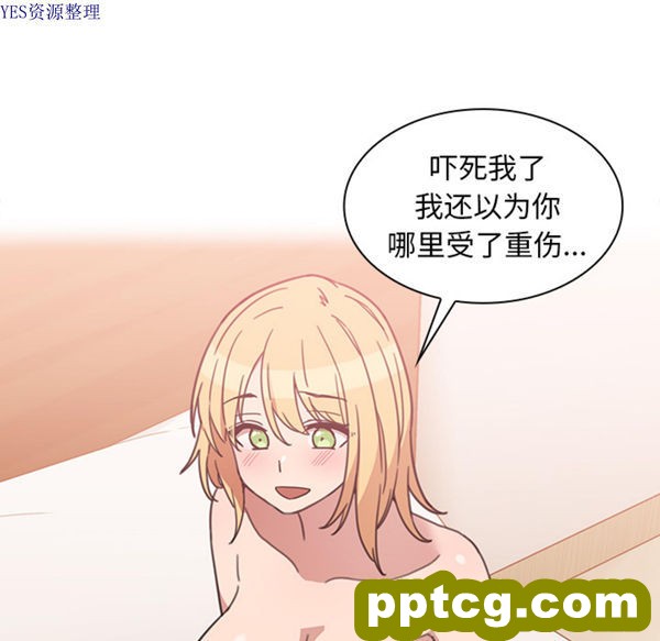 第35话_邻家三姐妹