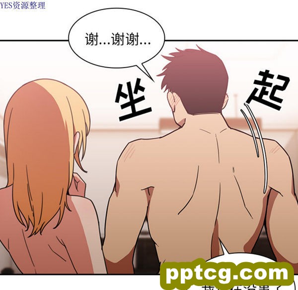 第35话_邻家三姐妹