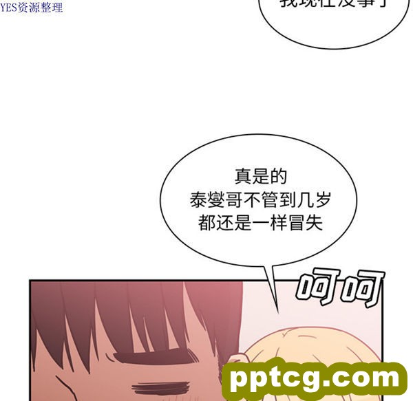 第35话_邻家三姐妹
