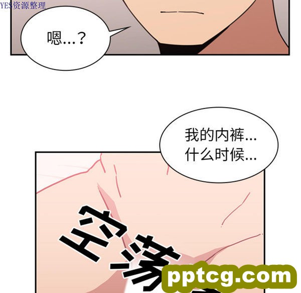 第35话_邻家三姐妹