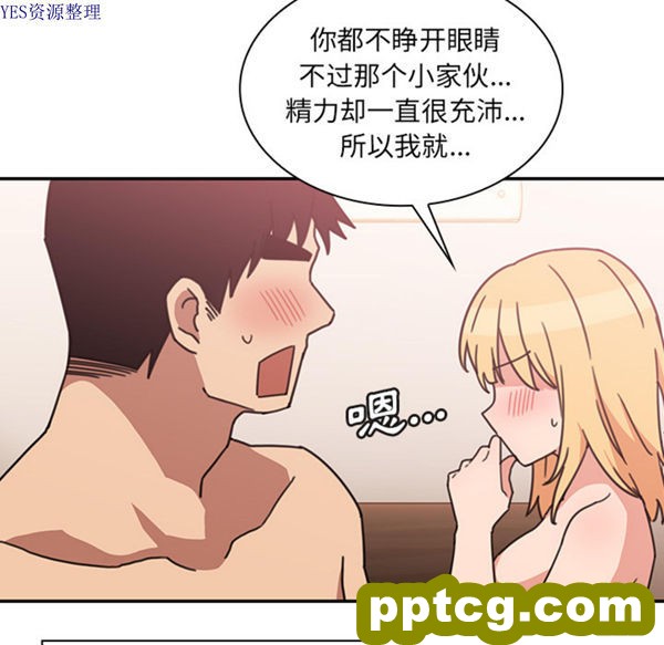 第35话_邻家三姐妹