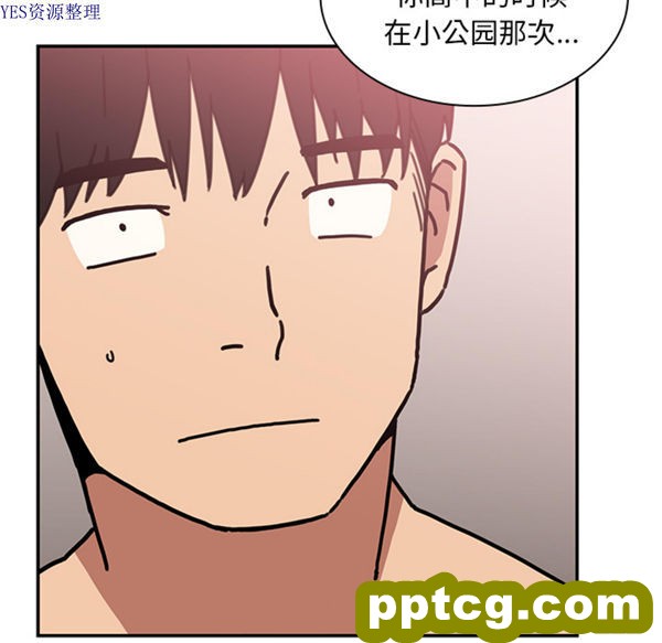 第35话_邻家三姐妹