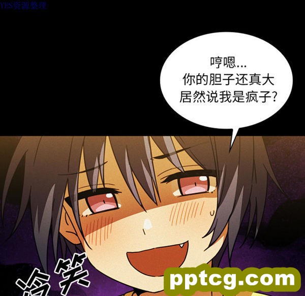 第35话_邻家三姐妹