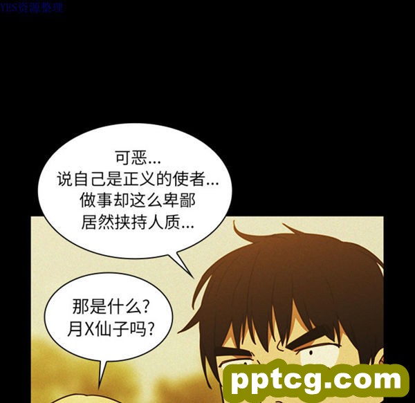 第35话_邻家三姐妹