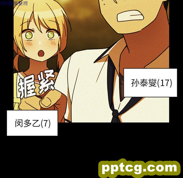 第35话_邻家三姐妹