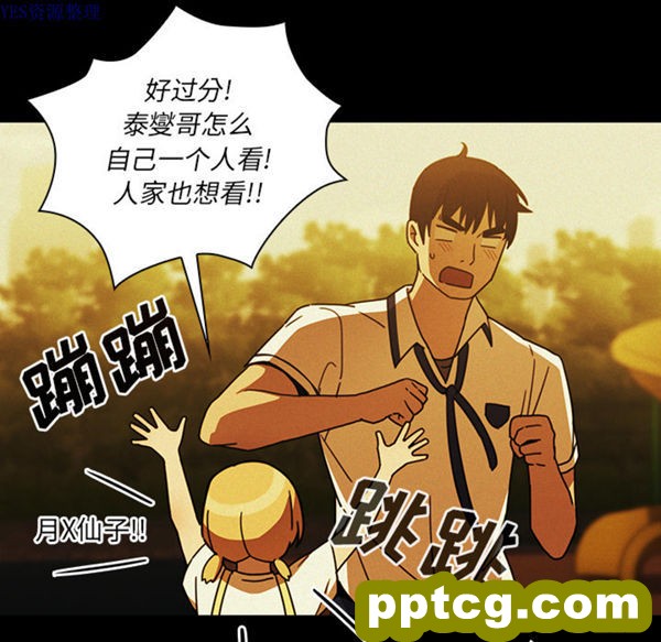 第35话_邻家三姐妹