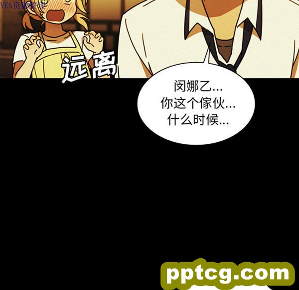 第35话_邻家三姐妹